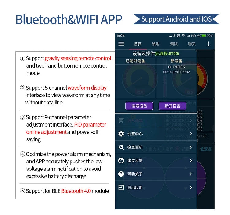 WHEELTEC B585 LQR Robot